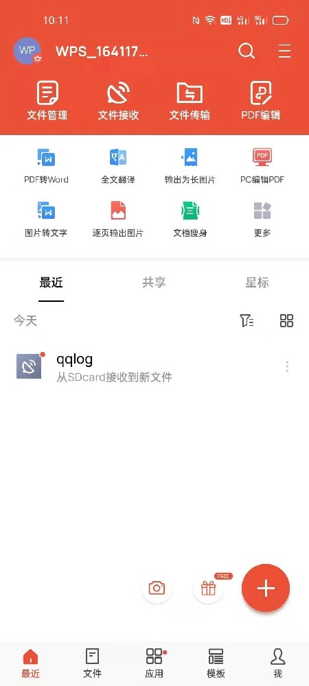 赏析